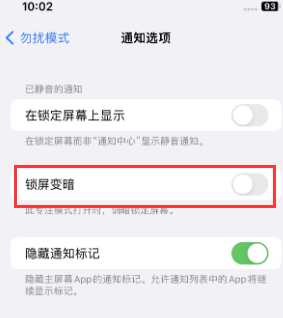 苹青湖路街道果维修分享iPhone主屏幕壁纸显得模糊怎么办