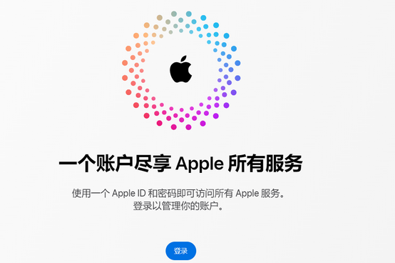 青湖路街道iPhone维修中心分享iPhone下载应用时重复提示输入账户密码怎么办 