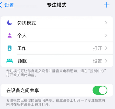 青湖路街道iPhone维修服务分享可在指定位置自动切换锁屏墙纸 