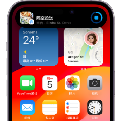 青湖路街道apple维修服务分享两台iPhone靠近即可共享照片和视频 