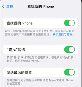 青湖路街道apple维修店分享如何通过iCloud网页查找iPhone位置