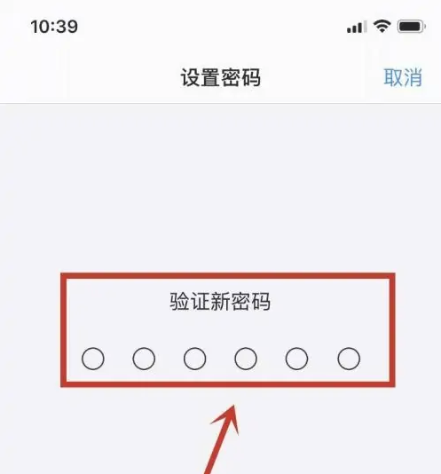 青湖路街道苹果手机维修分享:如何安全的使用iPhone14？iPhone14解锁方法 