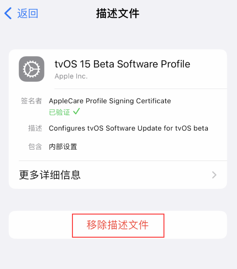 青湖路街道苹果手机维修分享iOS 16 屏蔽系统更新教程 