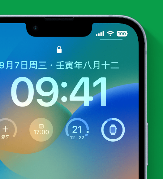 青湖路街道苹果手机维修分享官方推荐体验这些 iOS 16 新功能 