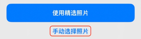青湖路街道苹果14维修分享iPhone 14 Pro一键更换壁纸方法教程 