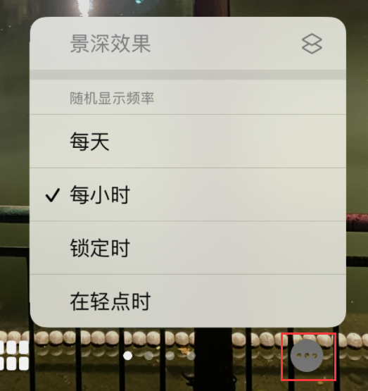 青湖路街道苹果手机维修分享iOS 16 小技巧：锁定屏幕支持随机切换指定照片 