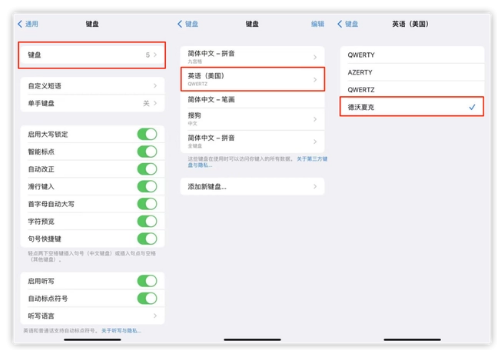 青湖路街道苹果手机维修分享iOS 16输入法新功能：打字速度翻倍 
