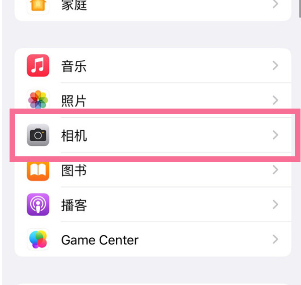 青湖路街道苹果手机维修分享升级iOS16后iPhone自拍照片反了怎么办 