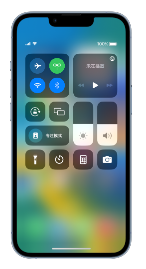 青湖路街道苹果14维修分享 iPhone 14 个性化设置：让它成为你的专属设备 
