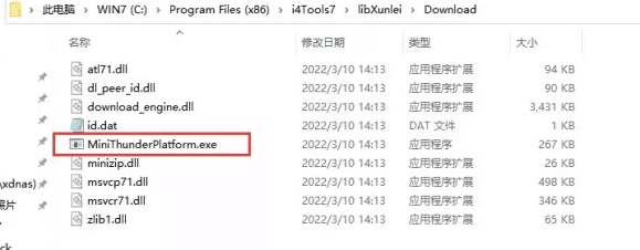 青湖路街道苹果手机维修分享虚拟定位弹窗提示”下载组件失败，请重试！“解决办法 