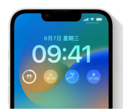 青湖路街道苹果手机维修分享iOS16锁屏时间字体修改教程 