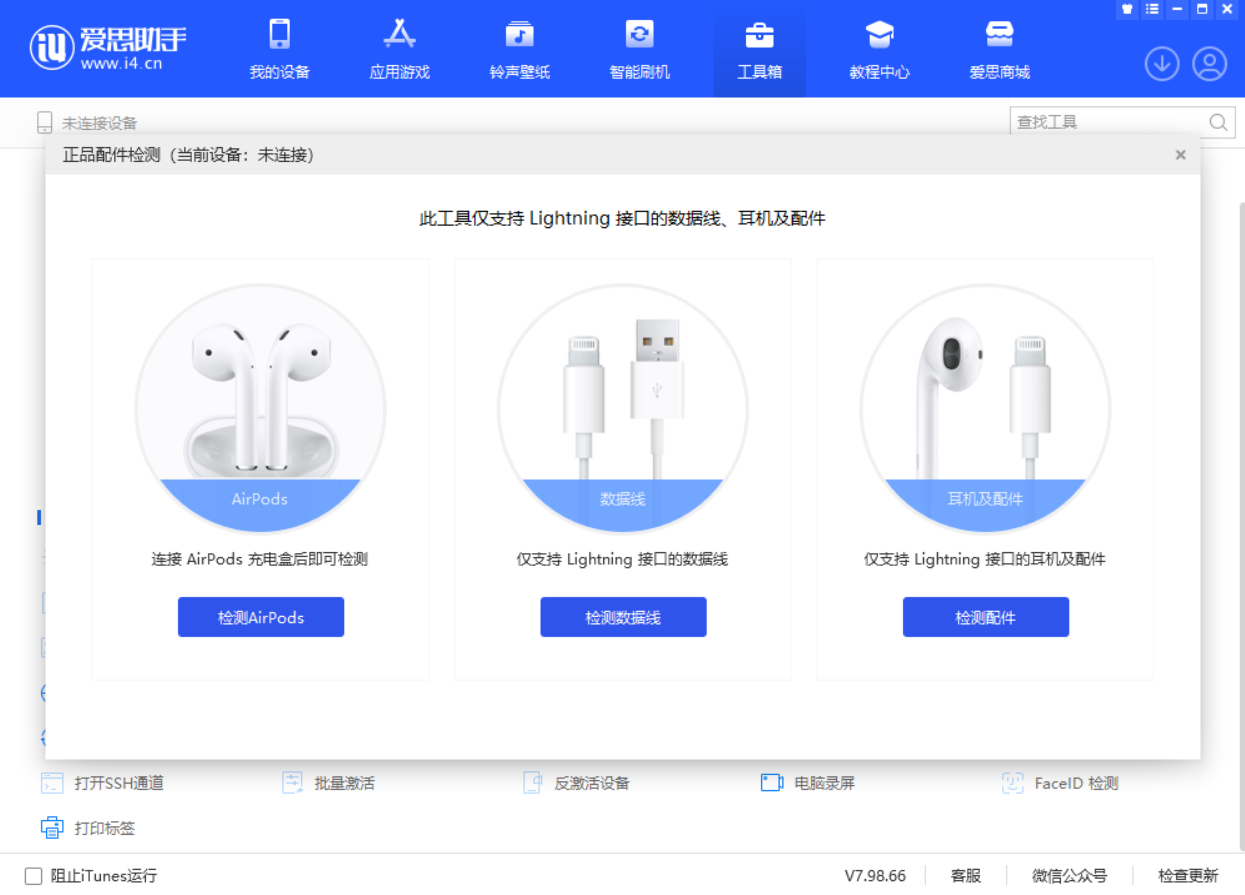 青湖路街道苹果手机维修分享iOS 16 全新功能 