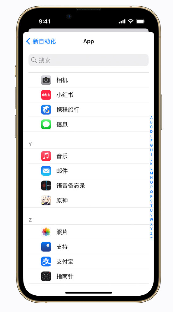 青湖路街道苹果手机维修分享iPhone 实用小技巧 