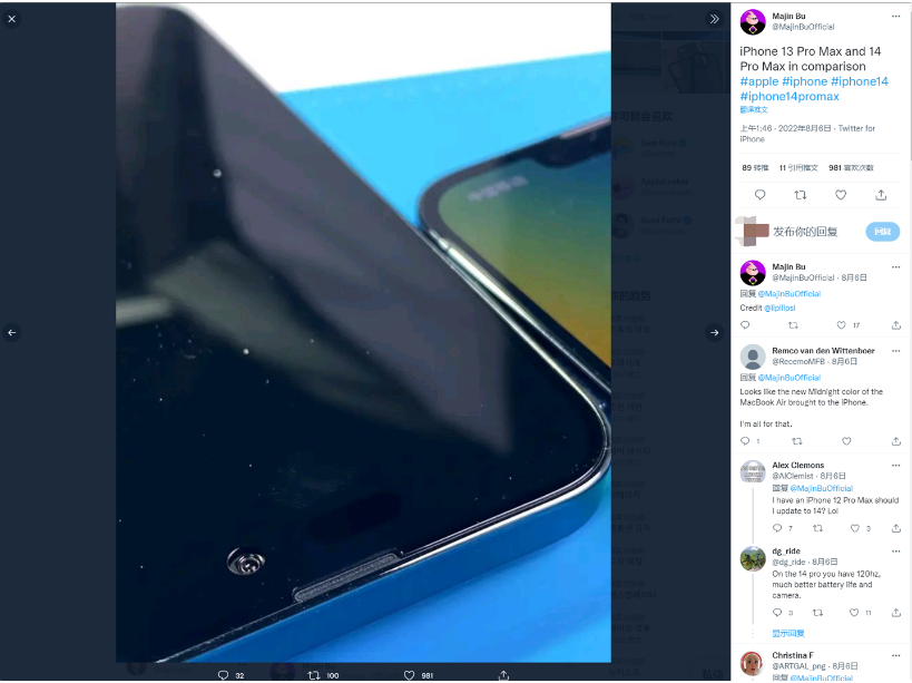 青湖路街道苹果14维修分享iPhone 14 Pro Max 与 iPhone 13 Pro Max有哪些不同 