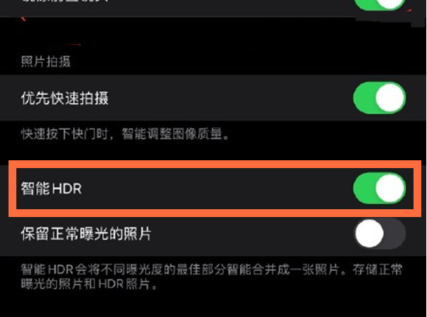 青湖路街道苹果13维修分享iPhone 13取消自动磨皮方法教程 