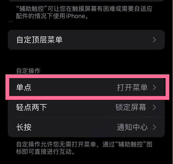 青湖路街道苹果13维修分享iPhone13有3D Touch吗 
