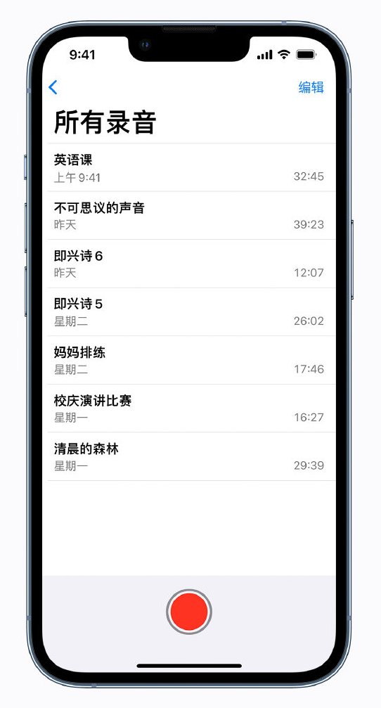 青湖路街道苹果手机维修分享最新屏蔽 iOS 16 更新描述文件已发布 