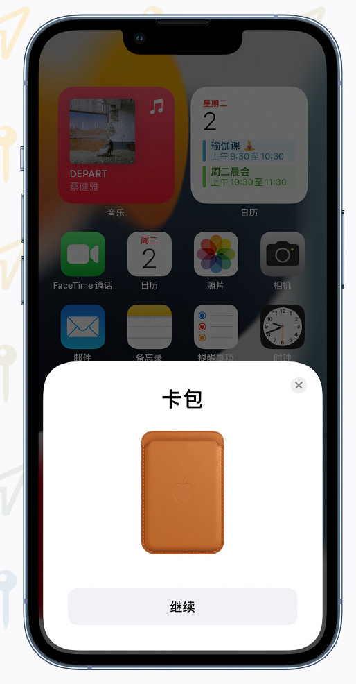 青湖路街道苹果手机维修分享iOS 15 “查找”应用有哪些改进 