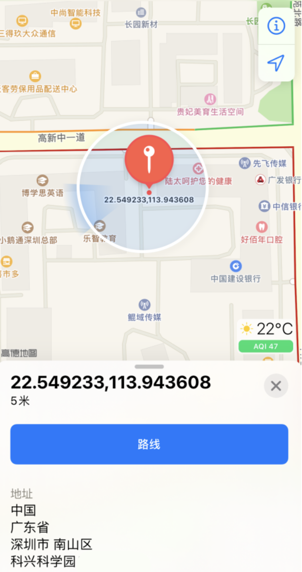 青湖路街道苹果手机维修分享iPhone 小技巧 