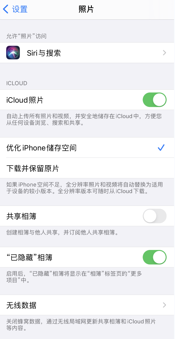 青湖路街道苹果13维修分享iPhone 13 打开照片时先模糊后清晰是什么原因 