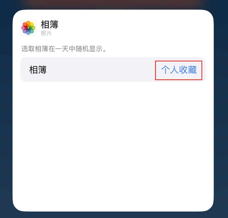 青湖路街道苹果手机维修分享iOS 17 小技巧 