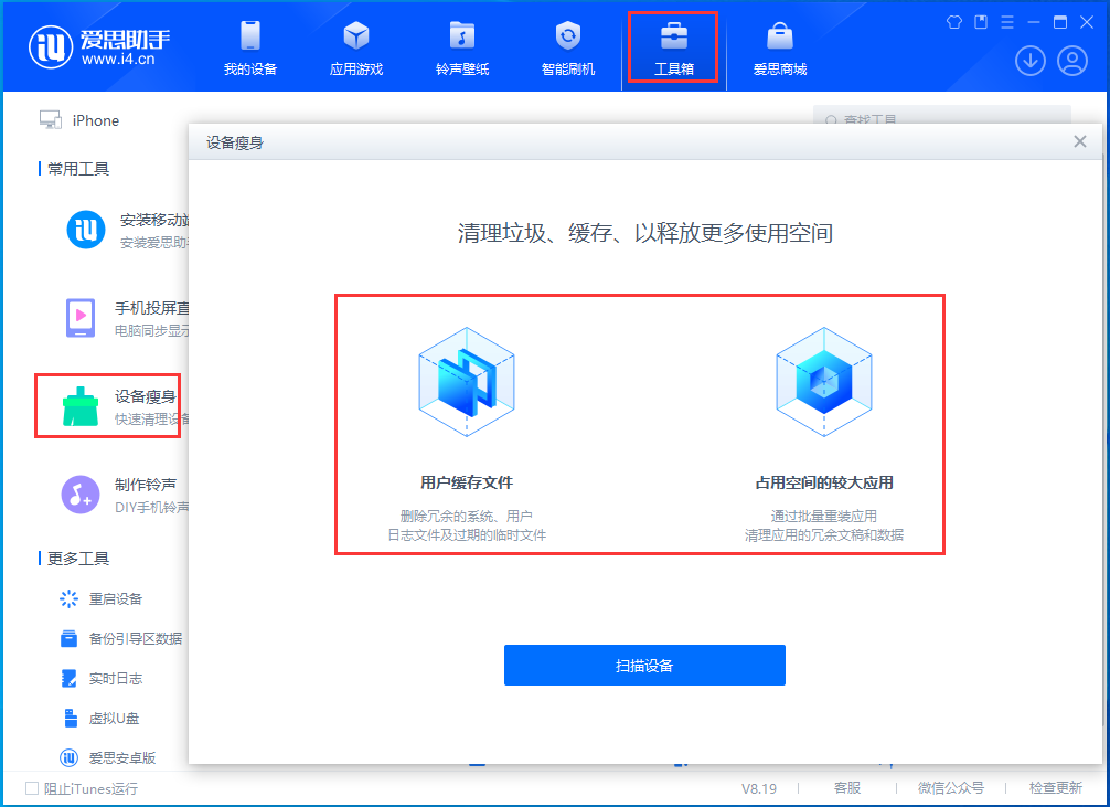 青湖路街道苹果手机维修分享关于iPhone存储空间的一些疑问 