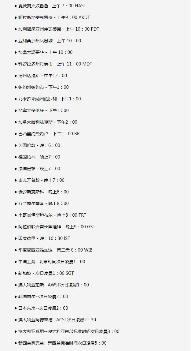 青湖路街道苹果手机维修分享如何在线观看苹果的iPhone 13发布会 