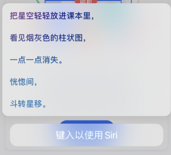 青湖路街道苹果手机维修分享iPhone 新技巧 