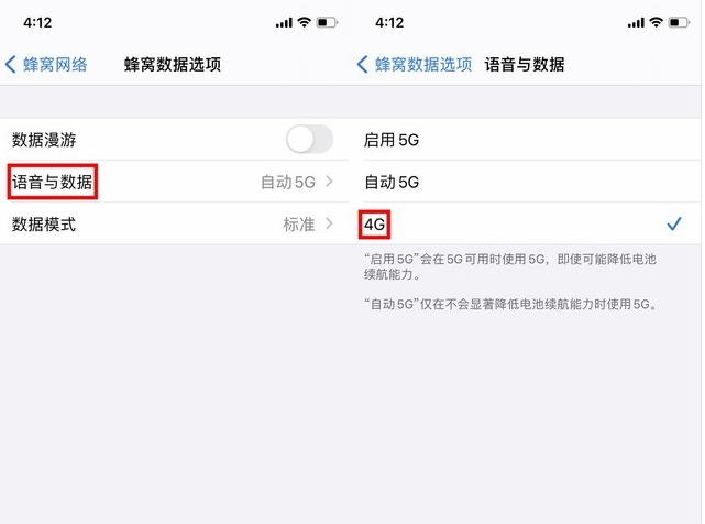 青湖路街道苹果手机维修分享iPhone使用5G更耗电吗 
