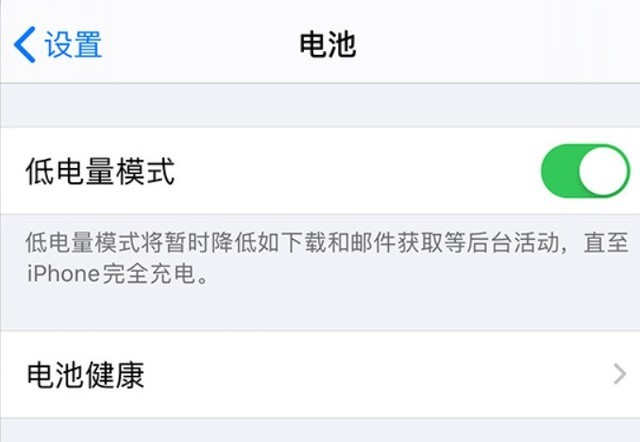 青湖路街道苹果手机维修分享苹果 iPhone 12 的省电小技巧 