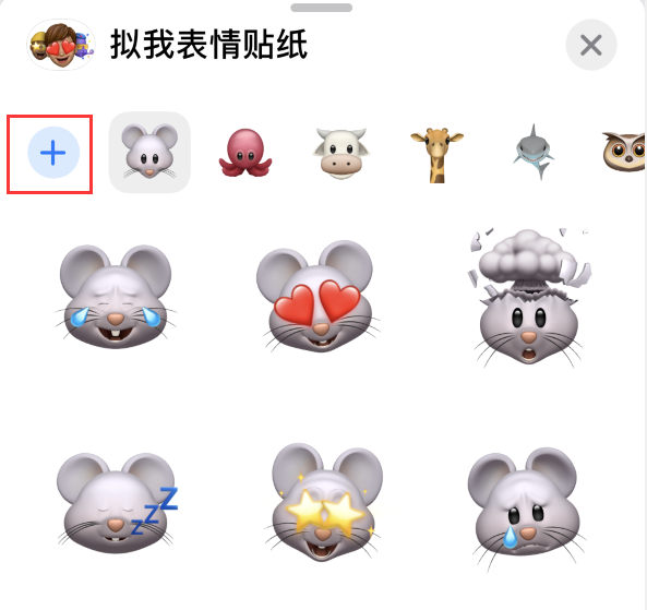 青湖路街道苹果手机维修分享iPhone 12 小技巧 