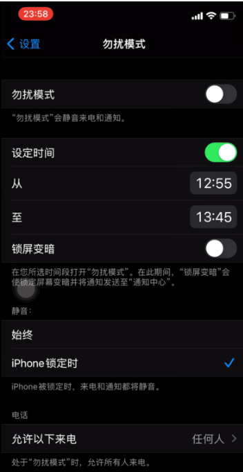 青湖路街道苹果手机维修分享如何使用iPhone能更好的保护个人隐私 