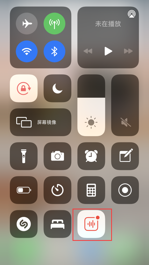 青湖路街道苹果手机维修分享iOS 14 隐藏功能 