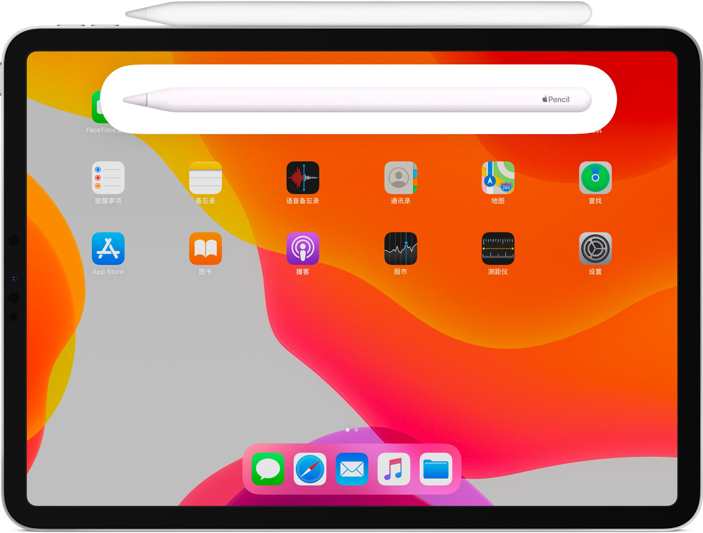 青湖路街道苹果手机维修分享iPad Pro 如何与 Apple Pencil 配对连接 