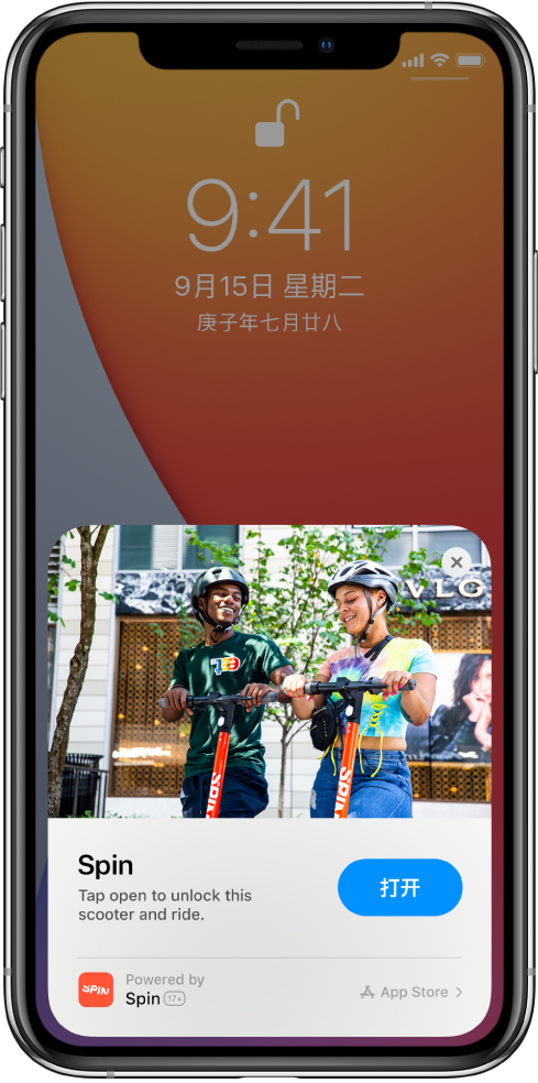 青湖路街道苹果手机维修分享升级 iOS 14 之后，如何在 iPhone 上使用“轻 App” 