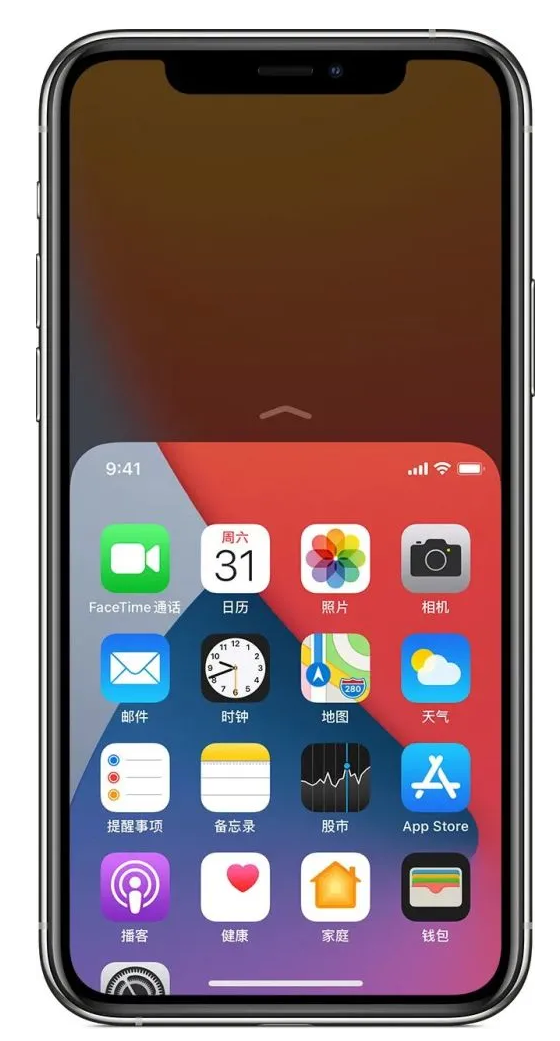 青湖路街道苹果手机维修分享iPhone 12单手点按屏幕使用方法 