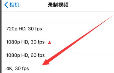 青湖路街道苹果手机维修分享iPhone12拍视频闪屏怎么办 