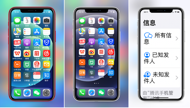 青湖路街道苹果手机维修分享iPhone12老人模式如何开启 