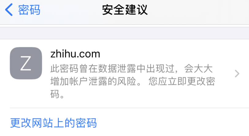 青湖路街道苹果手机维修分享iOS 14 小技巧 