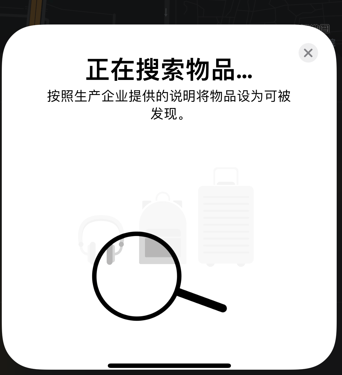 青湖路街道苹果手机维修分享iOS 14.3 隐藏项目 
