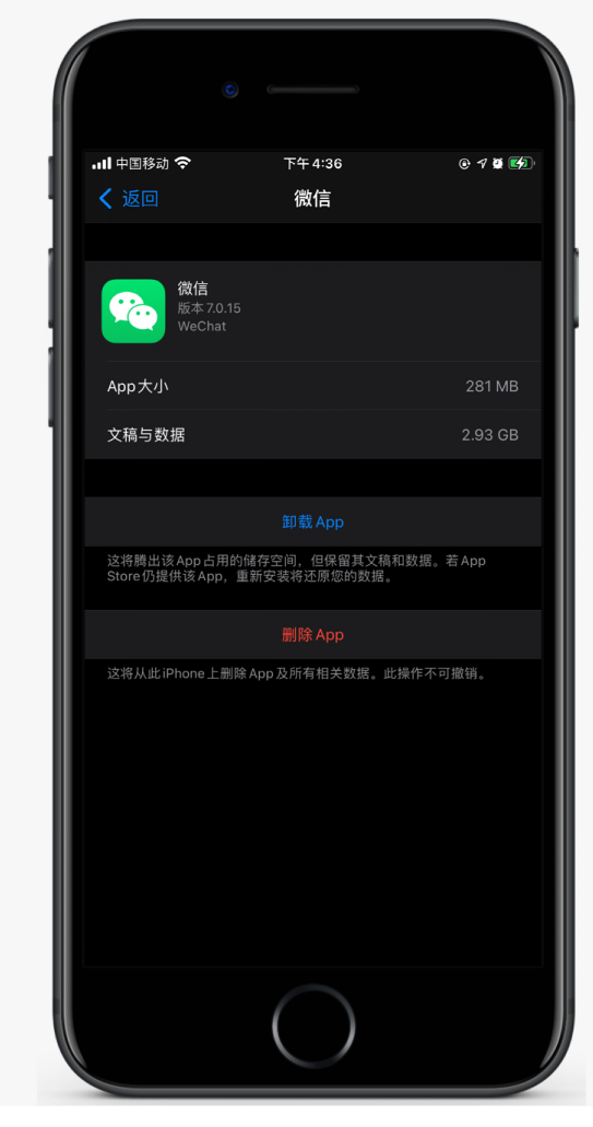 青湖路街道苹果手机维修分享如何清理 iPhone12中的「其他」 