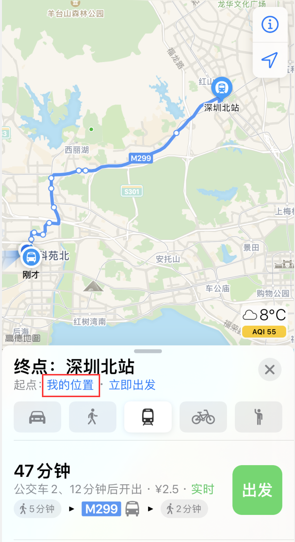 青湖路街道苹果手机维修分享如何在 iPhone “地图”应用中获取任意地点之间的路线 