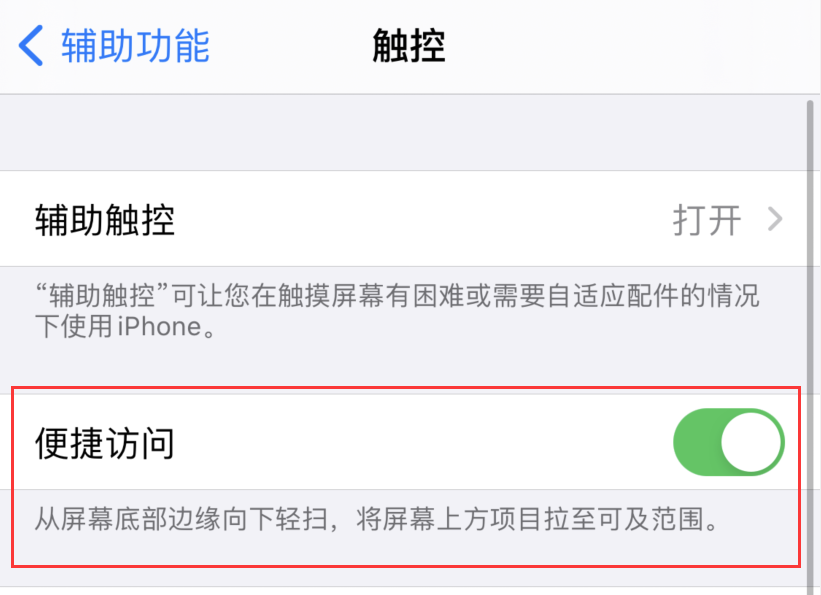 青湖路街道苹果手机维修分享iPhone 12 小技巧 
