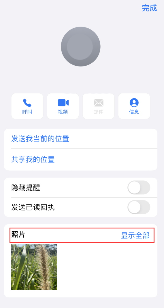 青湖路街道苹果手机维修分享如何快速查找 iMessage 信息中的图片等附件 
