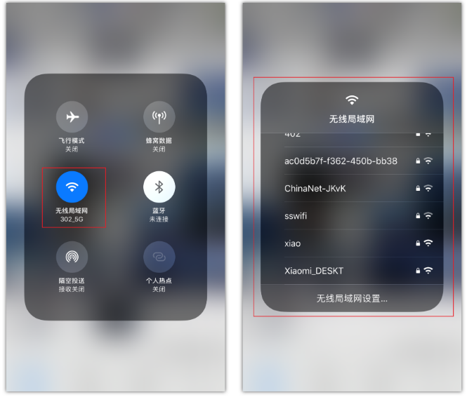 青湖路街道苹果手机维修分享苹果iPhone12如何自动切换WiFi 