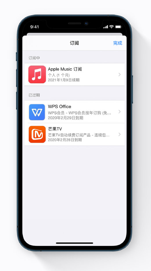 青湖路街道苹果手机维修分享小技巧 
