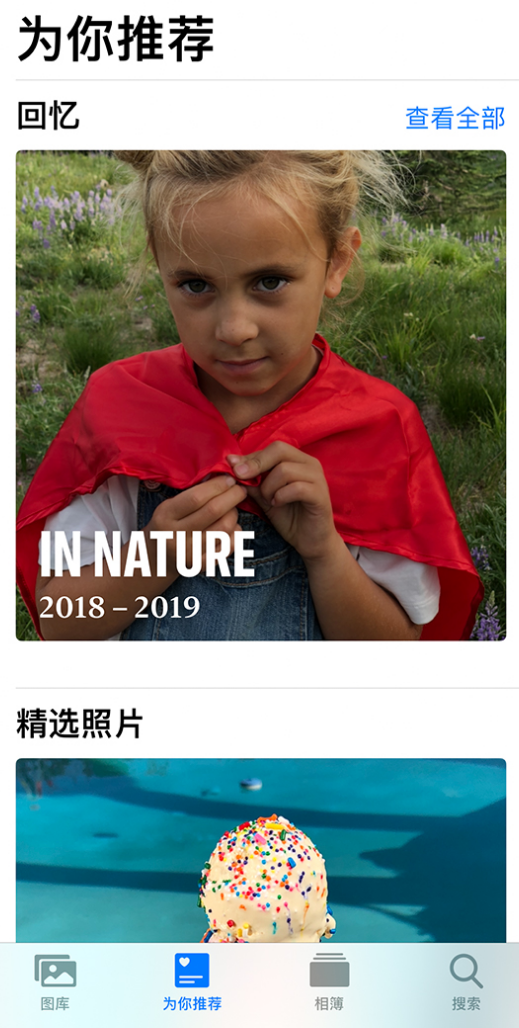 青湖路街道苹果手机维修分享iOS 14 照片小组件如何删除不想看到的图片 