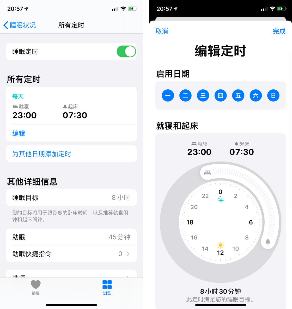 青湖路街道苹果手机维修分享watchOS 7 教程 