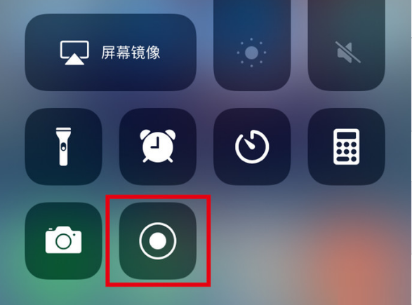 青湖路街道苹果手机维修分享iPhone12录屏方法教程 