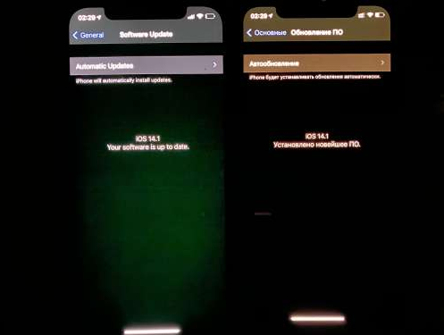 青湖路街道苹果手机维修分享iPhone12问题汇总 